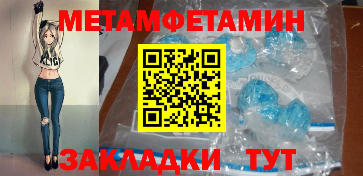 АМФ 98% Фрязино