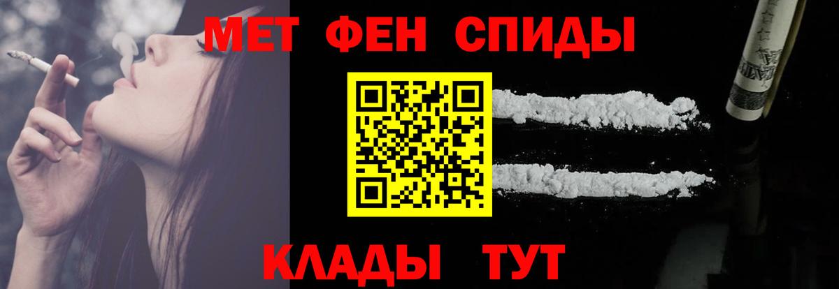 Amphetamine  Вход с VPN  Фрязино  Amphetamine VHQ 