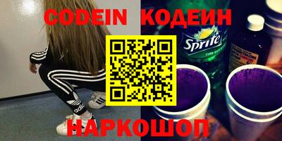 прущие крисы Краснознаменск