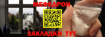 молекула духа Краснокаменск