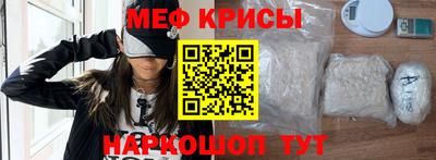 синтетический гашиш Краснодар