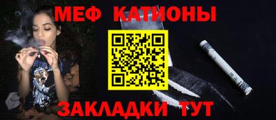 молекула духа Краснокаменск