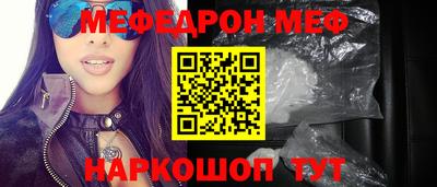 синтетический гашиш Краснодар
