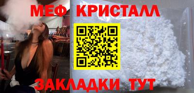 молекула духа Краснокаменск