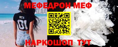 молекула духа Краснокаменск