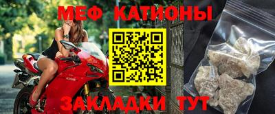 молекула духа Краснокаменск