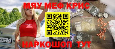 молекула духа Краснокаменск