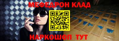 синтетический гашиш Краснодар