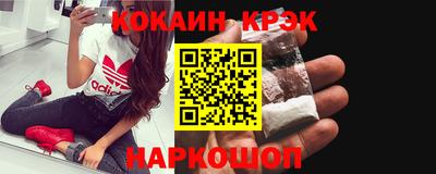синтетический гашиш Краснодар