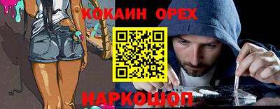 синтетический гашиш Краснодар