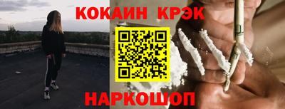 прущие крисы Краснознаменск
