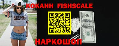 синтетический гашиш Краснодар