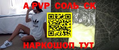 молекула духа Краснокаменск