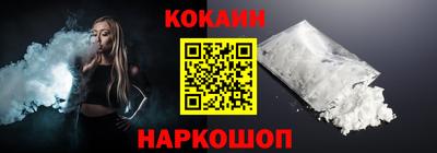 молекула духа Краснокаменск