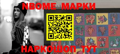 прущие крисы Краснознаменск