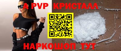 синтетический гашиш Краснодар
