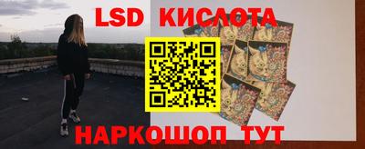прущие крисы Краснознаменск