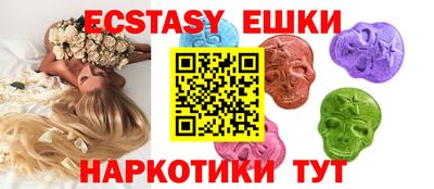 прущие крисы Краснознаменск