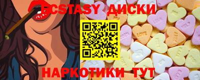 молекула духа Краснокаменск