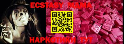 прущие крисы Краснознаменск