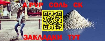 синтетический гашиш Краснодар