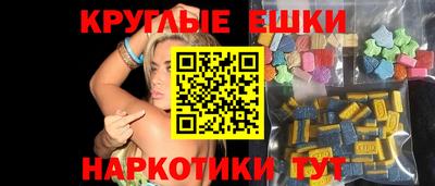 прущие крисы Краснознаменск