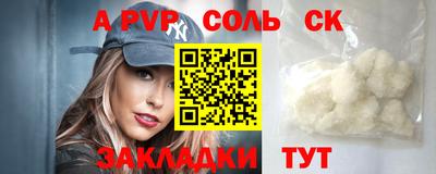 молекула духа Краснокаменск