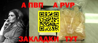 синтетический гашиш Краснодар