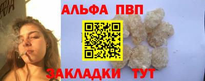 синтетический гашиш Краснодар