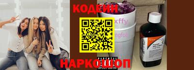 синтетический гашиш Краснодар