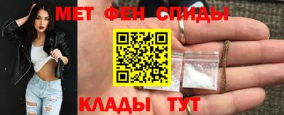 молекула духа Краснокаменск