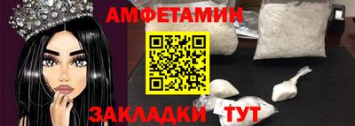 прущие крисы Краснознаменск