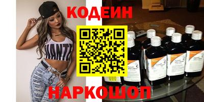 синтетический гашиш Краснодар