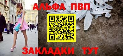 прущие крисы Краснознаменск