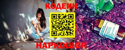 синтетический гашиш Краснодар