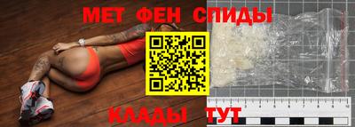 прущие крисы Краснознаменск