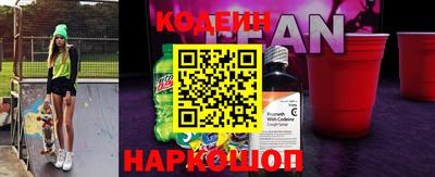 молекула духа Краснокаменск
