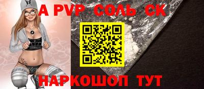 прущие крисы Краснознаменск