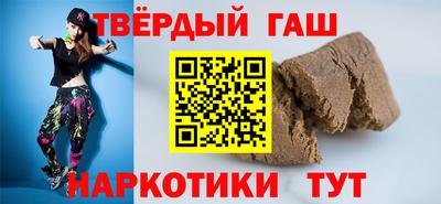молекула духа Краснокаменск