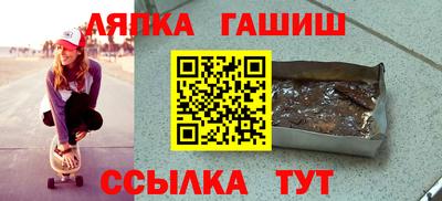 молекула духа Краснокаменск