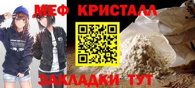 синтетический гашиш Краснодар