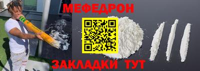 синтетический гашиш Краснодар