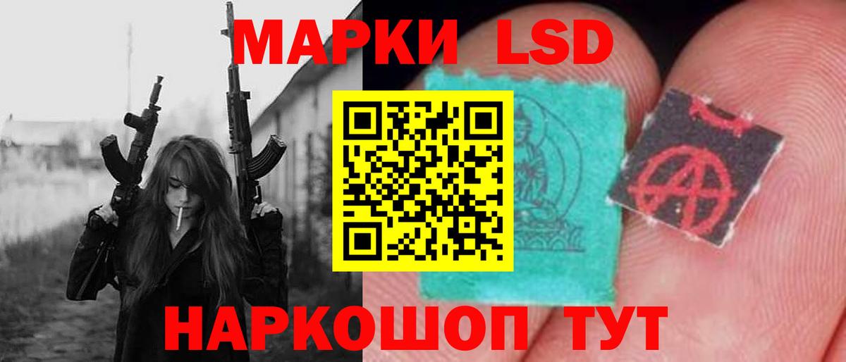 Фрязино  ЛСД экстази  Вход с VPN  LSD-25 экстази кислота 