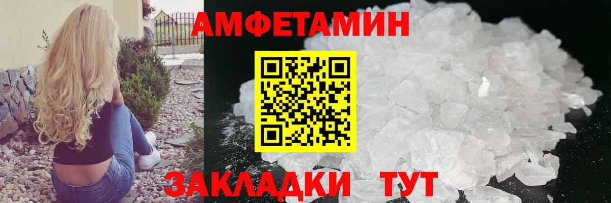 Первитин витя Фрязино