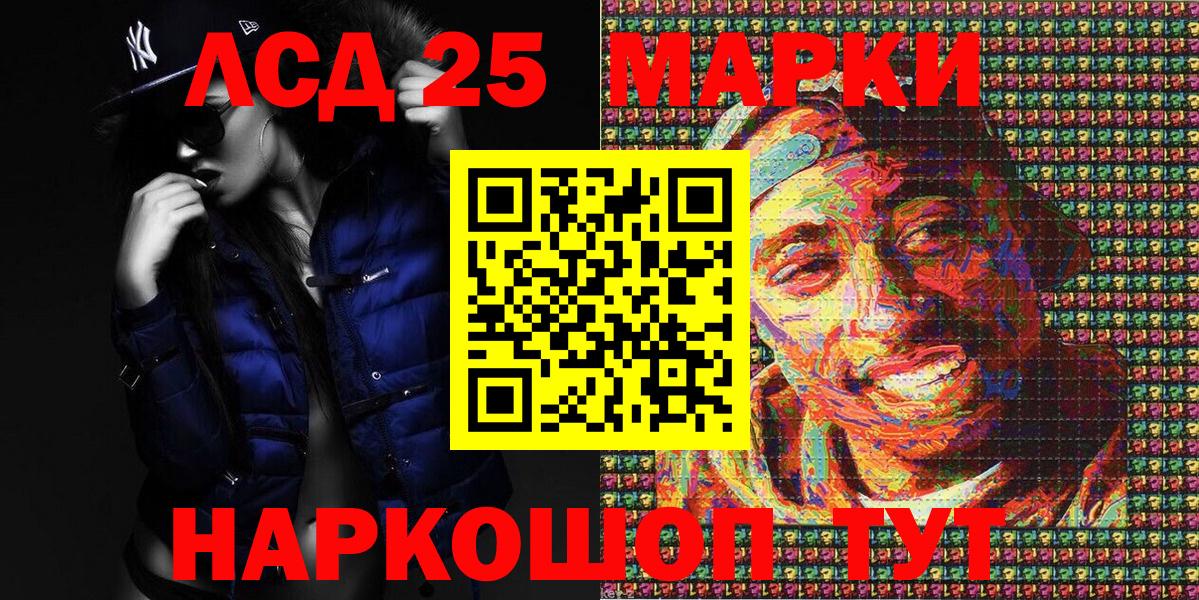 Марки NBOMe  Вход с VPN  Фрязино  Марки N-bome 1,5мг 