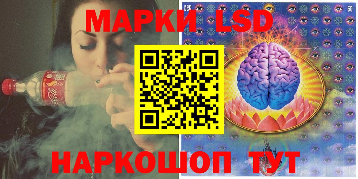 Марки NBOMe 1,5мг Фрязино